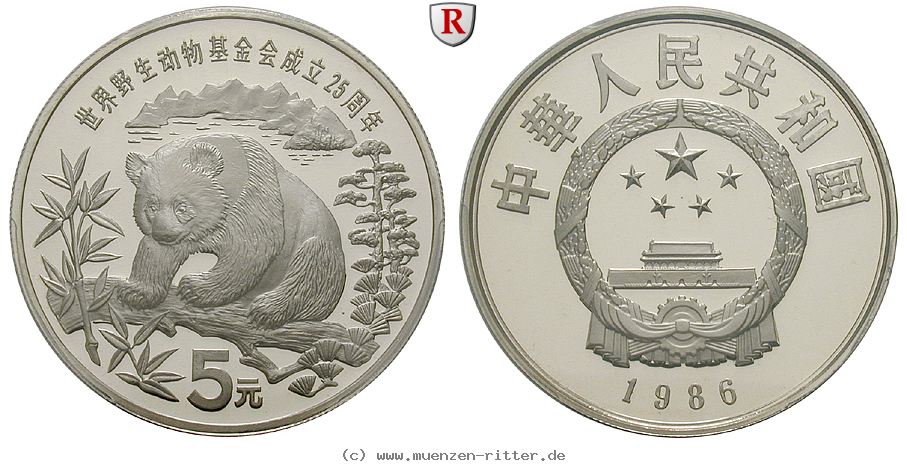 china-volksrepublik-5-yuan/98976.jpg