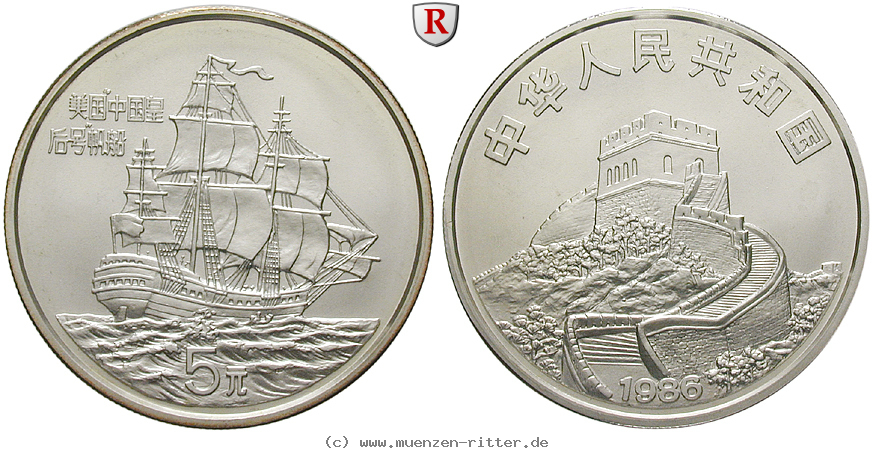 Klicken Sie auf das Bild um es auf Ihrem Rechner zu speichern china-volksrepublik-5-yuan/ag16488.jpg