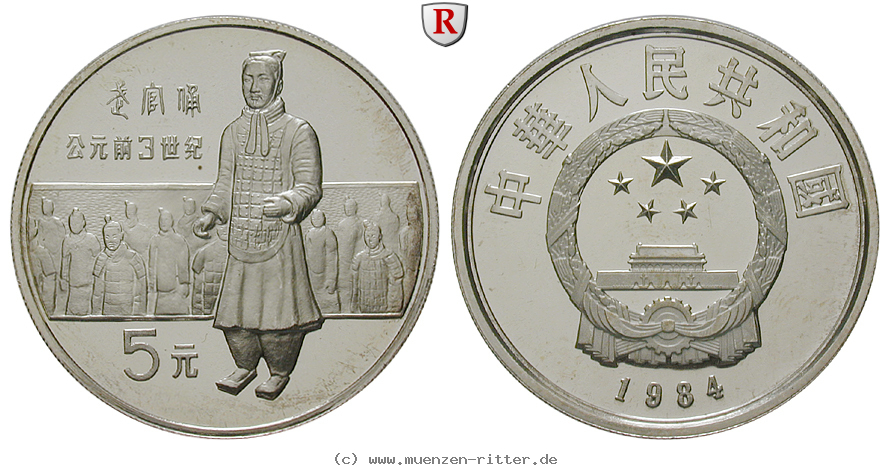 china-volksrepublik-5-yuan/ag16564.jpg