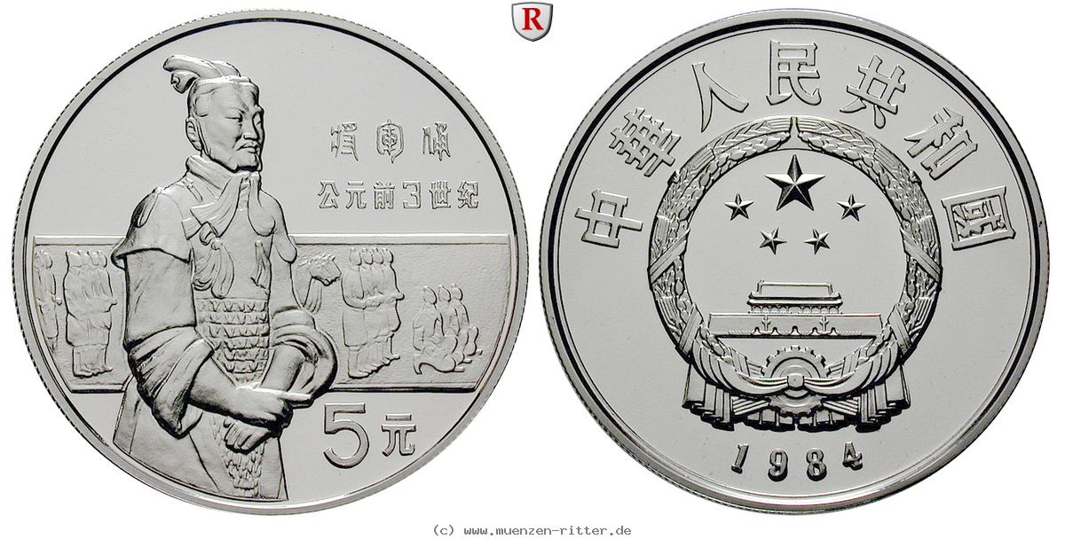 china-volksrepublik-5-yuan/ag16567a.jpg