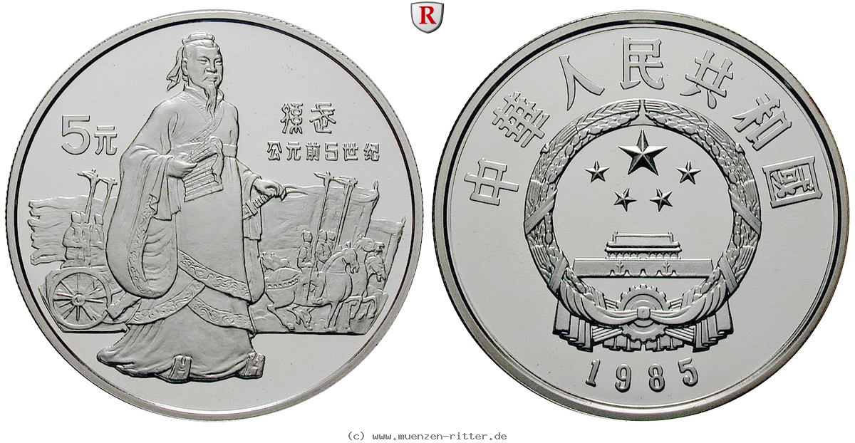 Klicken Sie auf das Bild um es auf Ihrem Rechner zu speichern china-volksrepublik-5-yuan/ag16569a.jpg