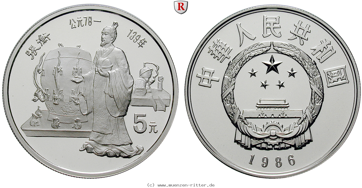 Klicken Sie auf das Bild um es auf Ihrem Rechner zu speichern china-volksrepublik-5-yuan/ag16572a.jpg
