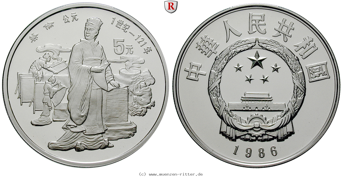 china-volksrepublik-5-yuan/ag16573a.jpg