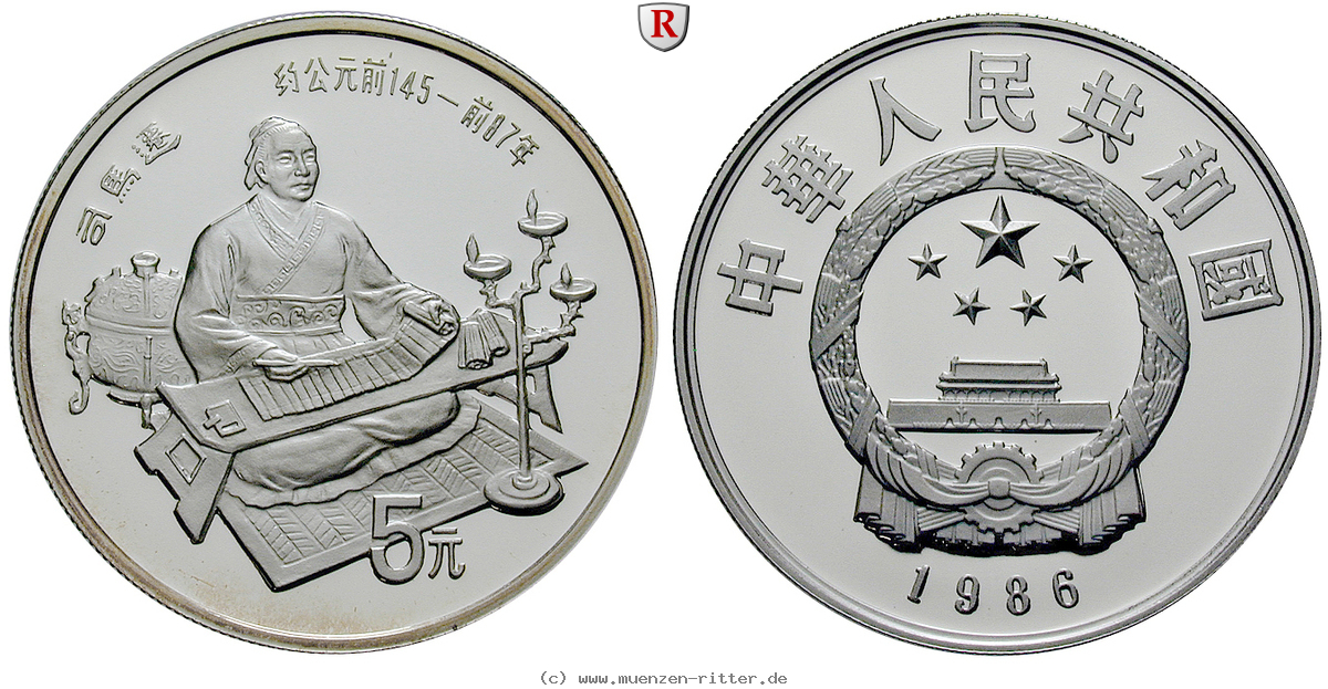 Klicken Sie auf das Bild um es auf Ihrem Rechner zu speichern china-volksrepublik-5-yuan/ag16574a.jpg
