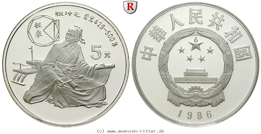 Klicken Sie auf das Bild um es auf Ihrem Rechner zu speichern china-volksrepublik-5-yuan/ag16575b.jpg