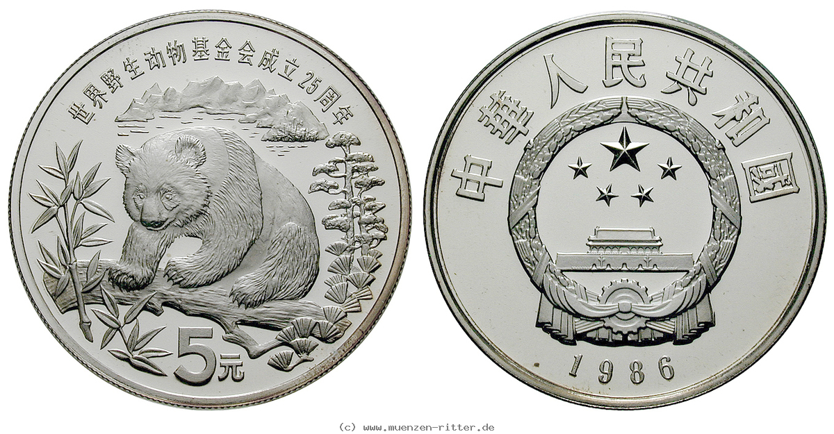 Klicken Sie auf das Bild um es auf Ihrem Rechner zu speichern china-volksrepublik-5-yuan/ag16576a.jpg