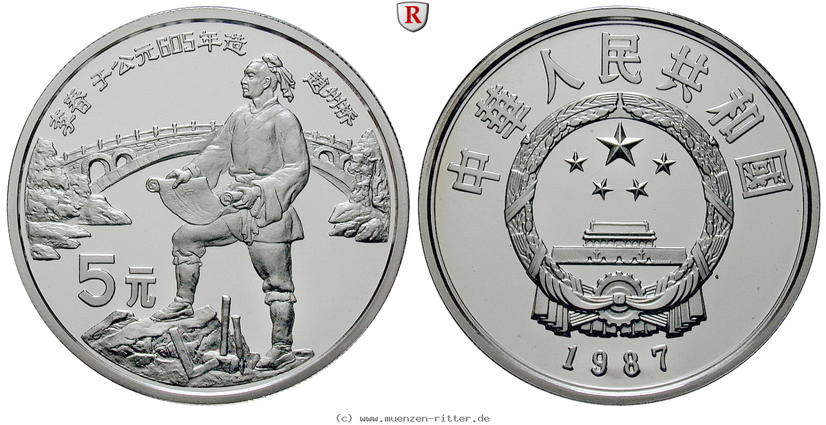 Klicken Sie auf das Bild um es auf Ihrem Rechner zu speichern china-volksrepublik-5-yuan/ag16579a.jpg