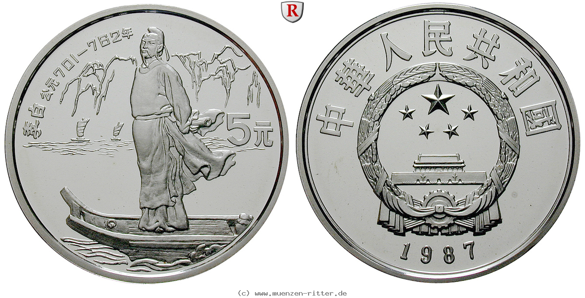 Klicken Sie auf das Bild um es auf Ihrem Rechner zu speichern china-volksrepublik-5-yuan/ag16580a.jpg