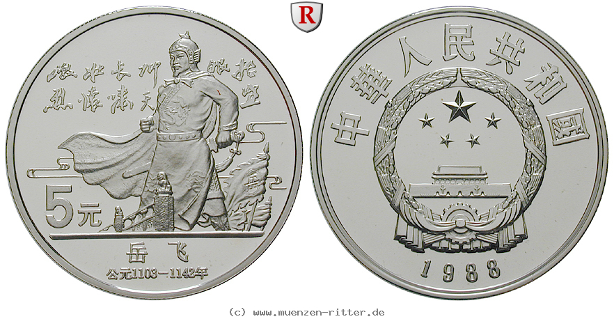 china-volksrepublik-5-yuan/ag16581.jpg