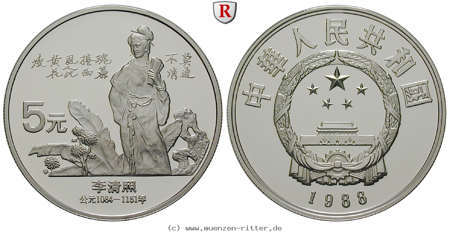 Klicken Sie auf das Bild um es auf Ihrem Rechner zu speichern china-volksrepublik-5-yuan/ag16582.jpg