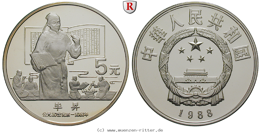 Klicken Sie auf das Bild um es auf Ihrem Rechner zu speichern china-volksrepublik-5-yuan/ag16583.jpg