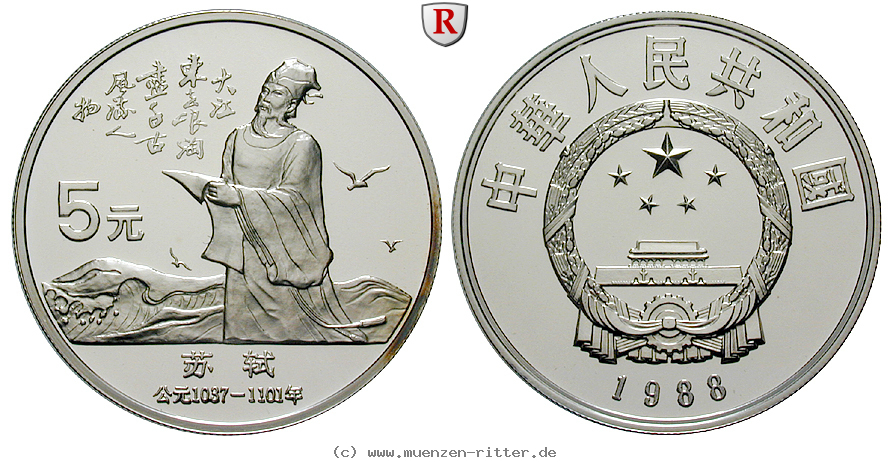 china-volksrepublik-5-yuan/ag16584.jpg