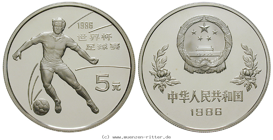Klicken Sie auf das Bild um es auf Ihrem Rechner zu speichern china-volksrepublik-5-yuan/ag16590.jpg
