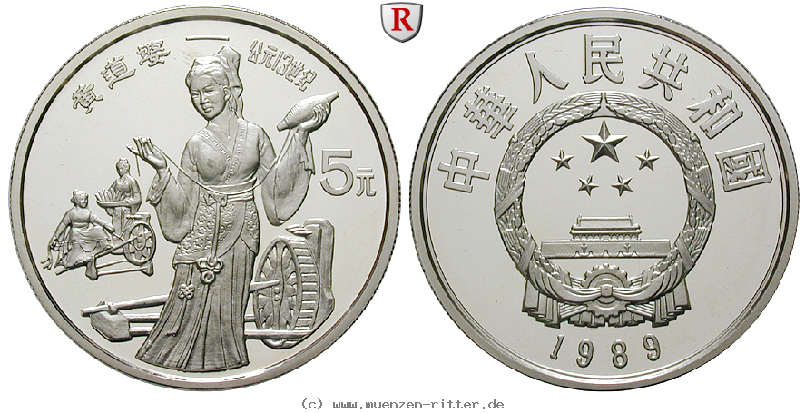 china-volksrepublik-5-yuan/ag16665.jpg