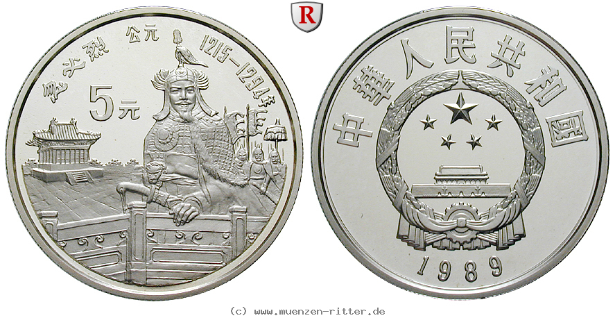 china-volksrepublik-5-yuan/ag16666.jpg