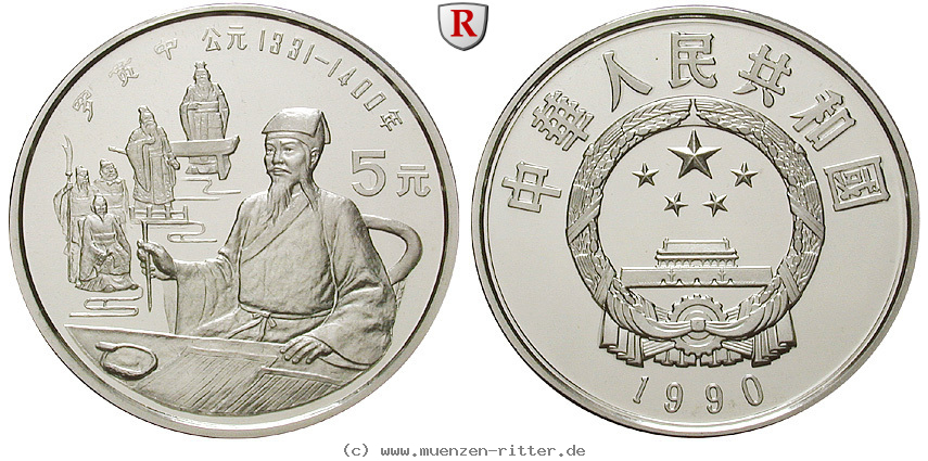 Klicken Sie auf das Bild um es auf Ihrem Rechner zu speichern china-volksrepublik-5-yuan/ag16667.jpg