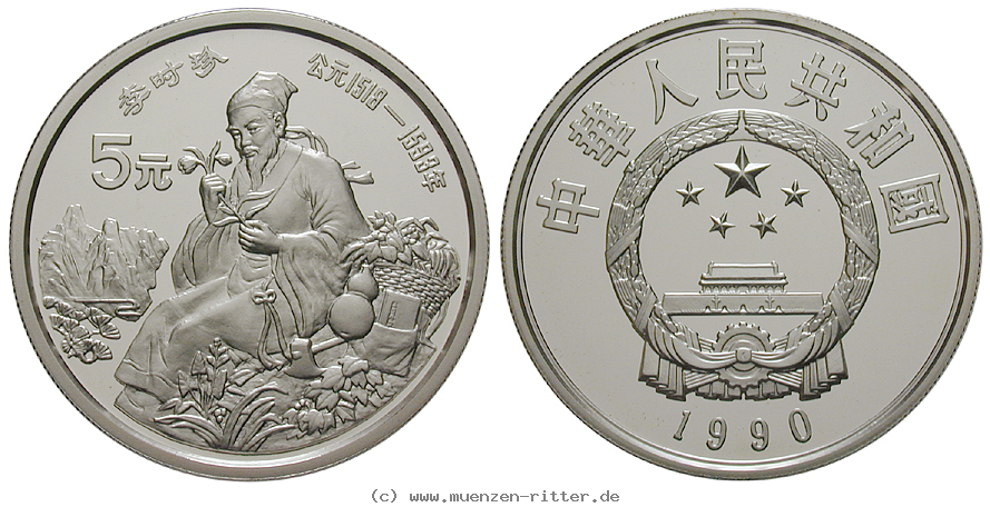 Klicken Sie auf das Bild um es auf Ihrem Rechner zu speichern china-volksrepublik-5-yuan/ag16668.jpg