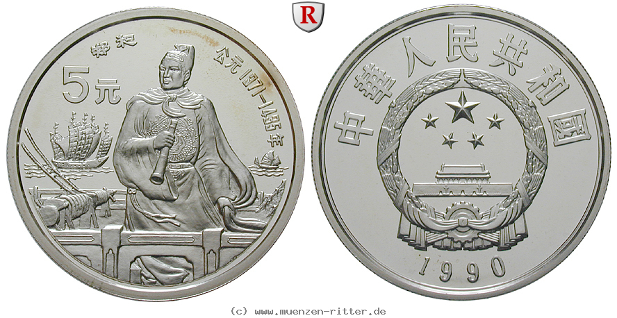 Klicken Sie auf das Bild um es auf Ihrem Rechner zu speichern china-volksrepublik-5-yuan/ag16669.jpg