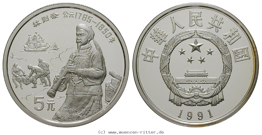 Klicken Sie auf das Bild um es auf Ihrem Rechner zu speichern china-volksrepublik-5-yuan/ag16671.jpg