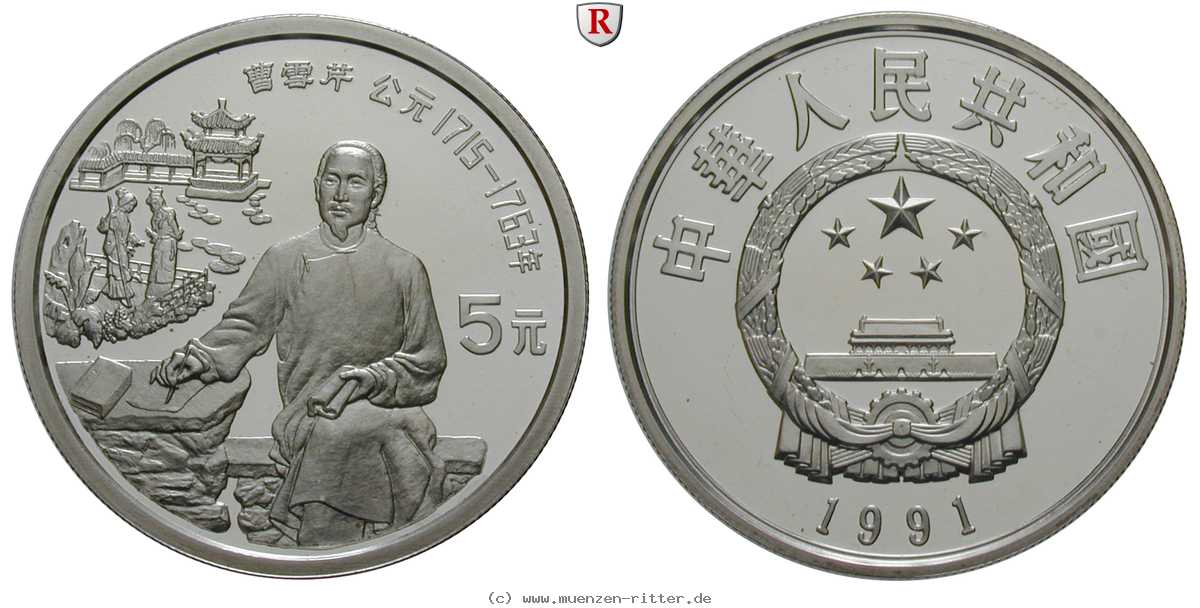 china-volksrepublik-5-yuan/ag16673.jpg