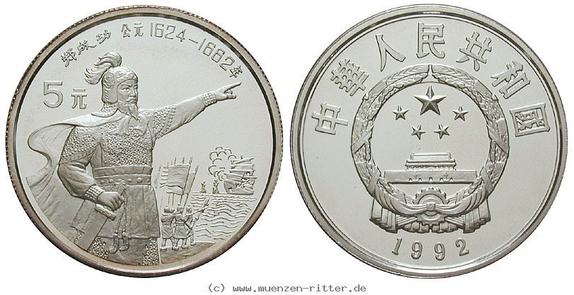 Klicken Sie auf das Bild um es auf Ihrem Rechner zu speichern china-volksrepublik-5-yuan/ag16675.jpg