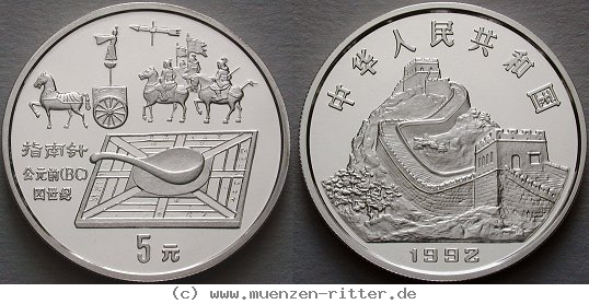 Klicken Sie auf das Bild um es auf Ihrem Rechner zu speichern china-volksrepublik-5-yuan/ag16676.jpg