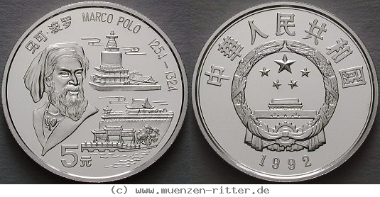 china-volksrepublik-5-yuan/ag16677.jpg