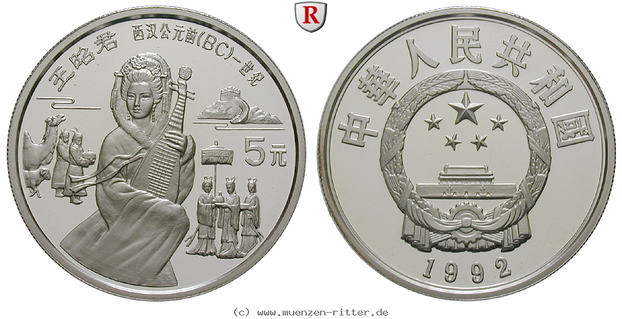 Klicken Sie auf das Bild um es auf Ihrem Rechner zu speichern china-volksrepublik-5-yuan/ag16678.jpg