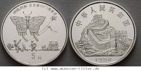 Klicken Sie auf das Bild um es auf Ihrem Rechner zu speichern china-volksrepublik-5-yuan/ag16679.jpg