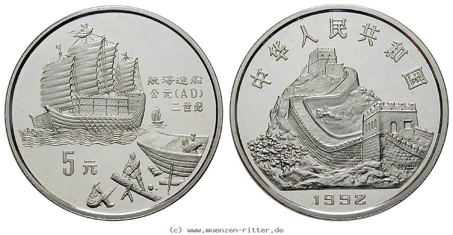 Klicken Sie auf das Bild um es auf Ihrem Rechner zu speichern china-volksrepublik-5-yuan/ag16681.jpg