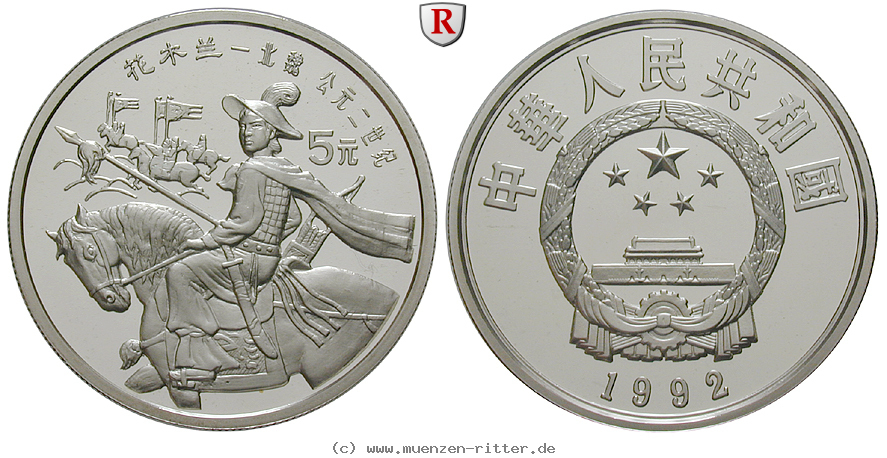 Klicken Sie auf das Bild um es auf Ihrem Rechner zu speichern china-volksrepublik-5-yuan/ag16685.jpg