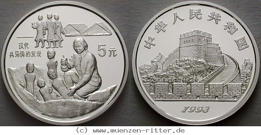 Klicken Sie auf das Bild um es auf Ihrem Rechner zu speichern china-volksrepublik-5-yuan/ag16704.jpg