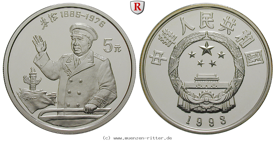 china-volksrepublik-5-yuan/ag16705.jpg