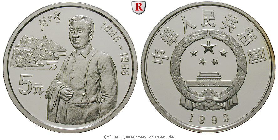 Klicken Sie auf das Bild um es auf Ihrem Rechner zu speichern china-volksrepublik-5-yuan/ag16708.jpg