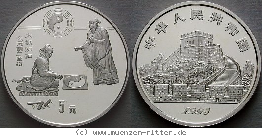 Klicken Sie auf das Bild um es auf Ihrem Rechner zu speichern china-volksrepublik-5-yuan/ag16709.jpg