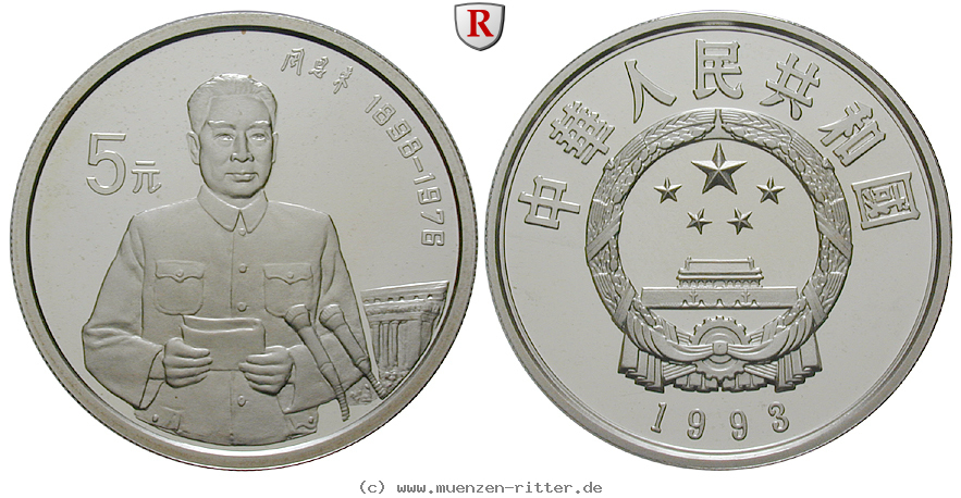 Klicken Sie auf das Bild um es auf Ihrem Rechner zu speichern china-volksrepublik-5-yuan/ag16710.jpg