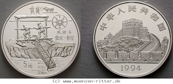 Klicken Sie auf das Bild um es auf Ihrem Rechner zu speichern china-volksrepublik-5-yuan/ag16724.jpg