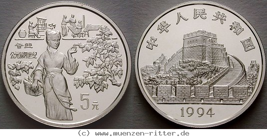 Klicken Sie auf das Bild um es auf Ihrem Rechner zu speichern china-volksrepublik-5-yuan/ag16725.jpg