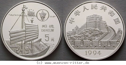 Klicken Sie auf das Bild um es auf Ihrem Rechner zu speichern china-volksrepublik-5-yuan/ag16726.jpg