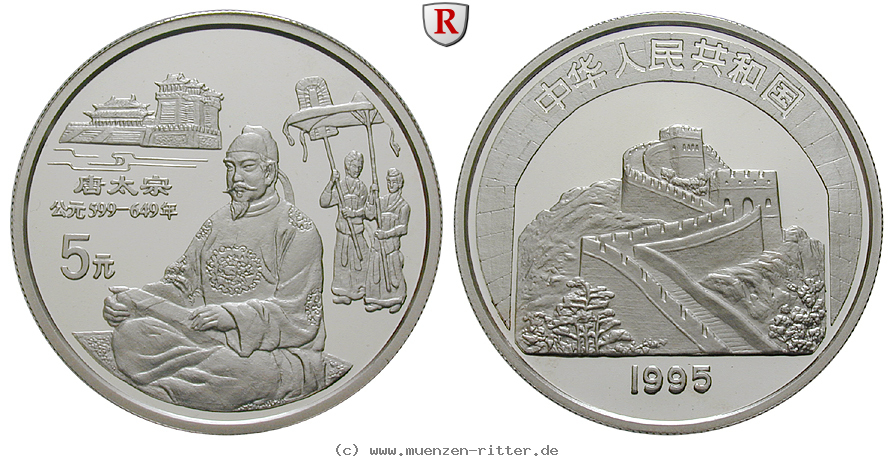 Klicken Sie auf das Bild um es auf Ihrem Rechner zu speichern china-volksrepublik-5-yuan/ag16729.jpg