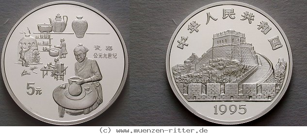 Klicken Sie auf das Bild um es auf Ihrem Rechner zu speichern china-volksrepublik-5-yuan/ag16731.jpg