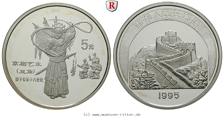 Klicken Sie auf das Bild um es auf Ihrem Rechner zu speichern china-volksrepublik-5-yuan/ag16733.jpg