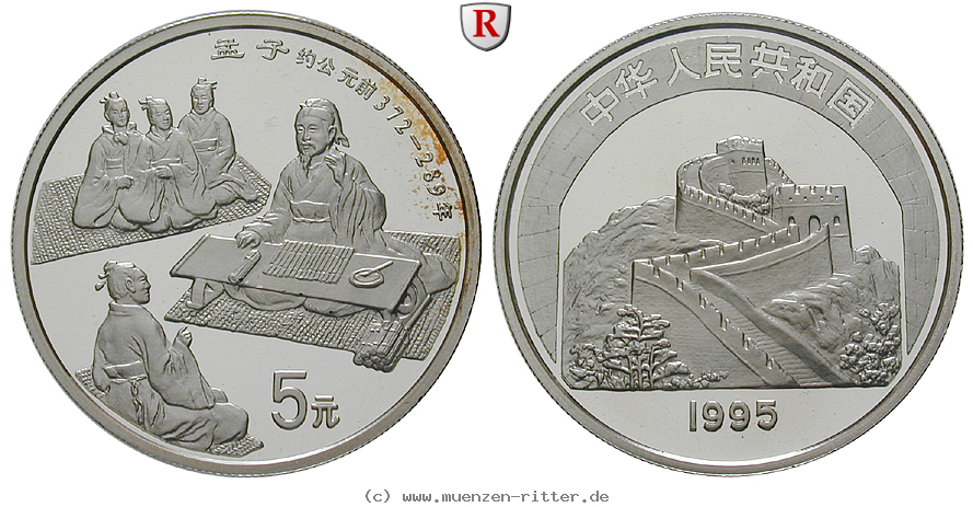 china-volksrepublik-5-yuan/ag16736.jpg