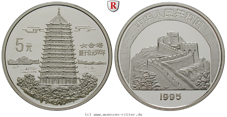 Klicken Sie auf das Bild um es auf Ihrem Rechner zu speichern china-volksrepublik-5-yuan/ag16737.jpg