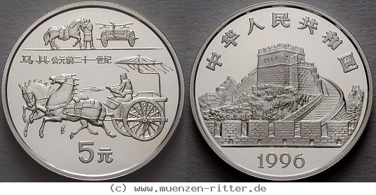 Klicken Sie auf das Bild um es auf Ihrem Rechner zu speichern china-volksrepublik-5-yuan/ag16738.jpg