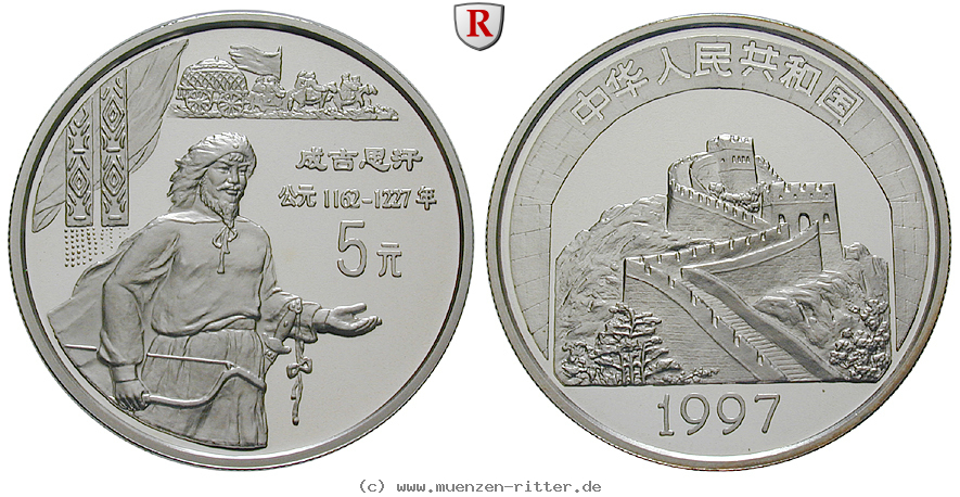 Klicken Sie auf das Bild um es auf Ihrem Rechner zu speichern china-volksrepublik-5-yuan/ag16740.jpg