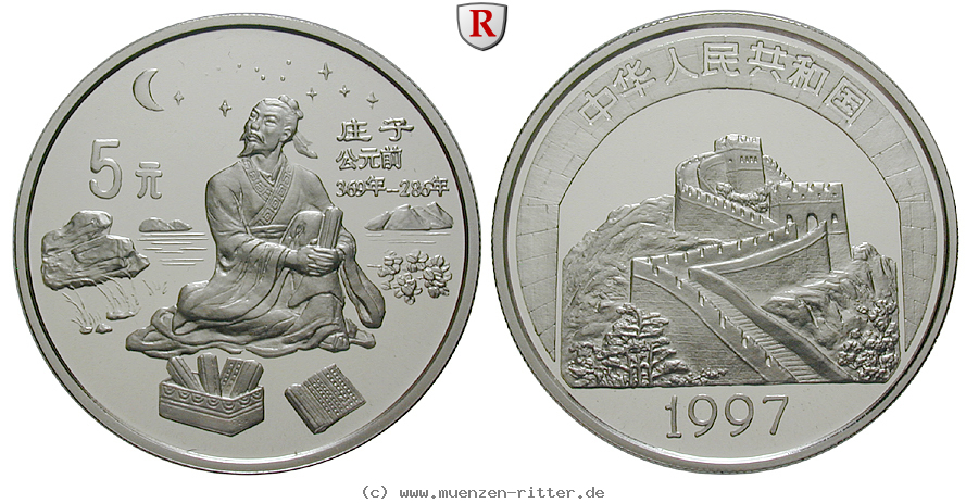 china-volksrepublik-5-yuan/ag16741.jpg