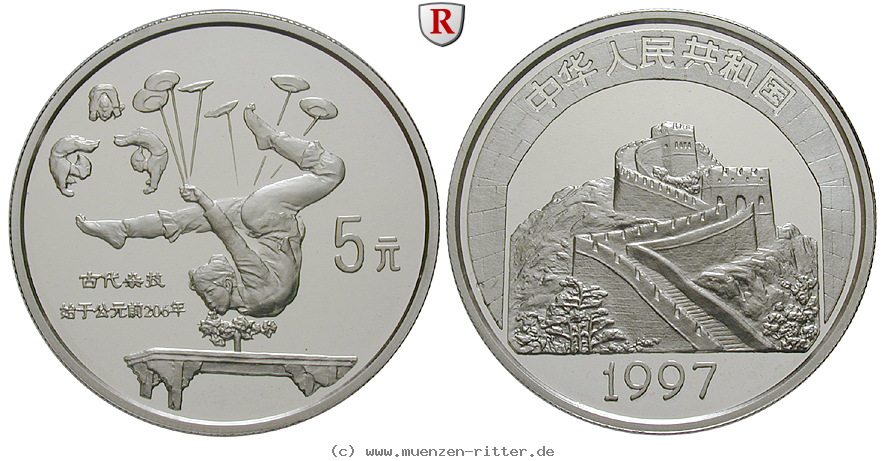 china-volksrepublik-5-yuan/ag16742.jpg