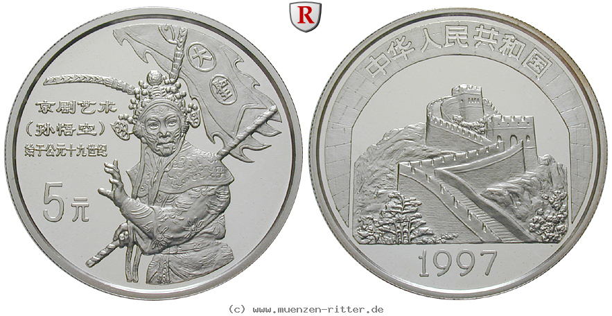 Klicken Sie auf das Bild um es auf Ihrem Rechner zu speichern china-volksrepublik-5-yuan/ag16744.jpg