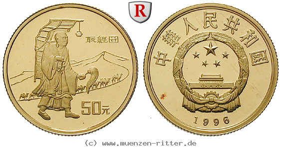 Klicken Sie auf das Bild um es auf Ihrem Rechner zu speichern china-volksrepublik-50-yuan/58214.jpg
